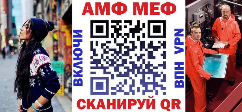 АМФЕТАМИН 97%  купить наркоту  Павловская 