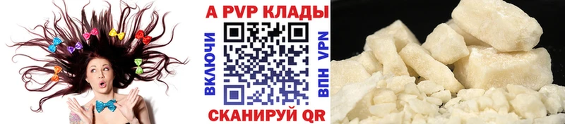 Alfa_PVP СК КРИС  Павловская 