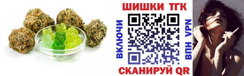 Печенье с ТГК конопля  Павловская 