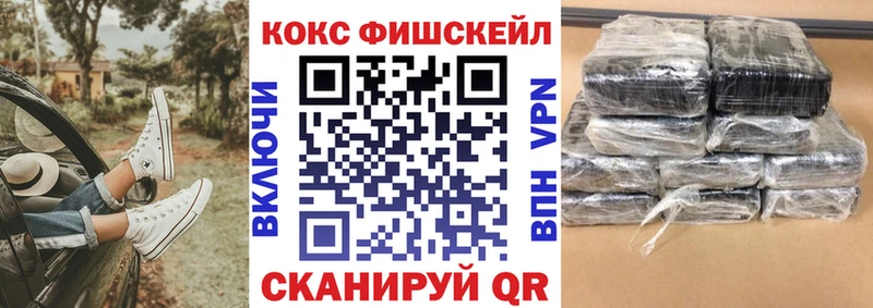 Кокаин 97%  Павловская 