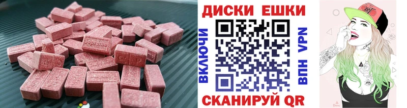 kraken как зайти Павловская Ecstasy MDMA