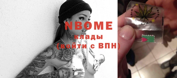спайс Медногорск