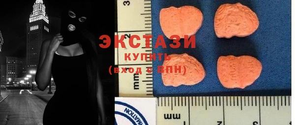 спайс Медногорск