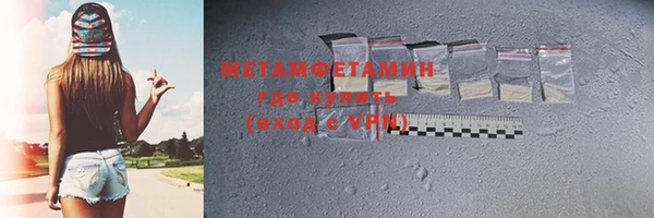 прущая мука Ачинск
