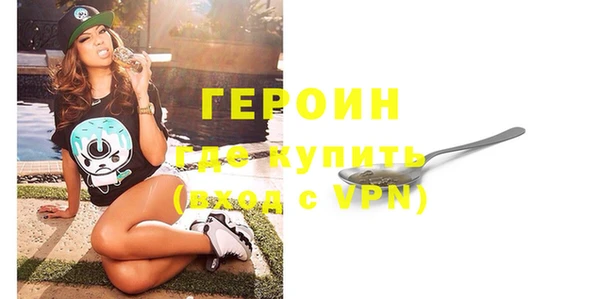 спайс Медногорск