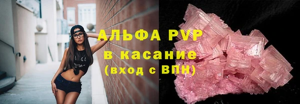 Альфа ПВП Медвежьегорск