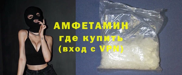 спайс Медногорск