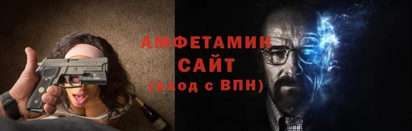 спайс Медногорск
