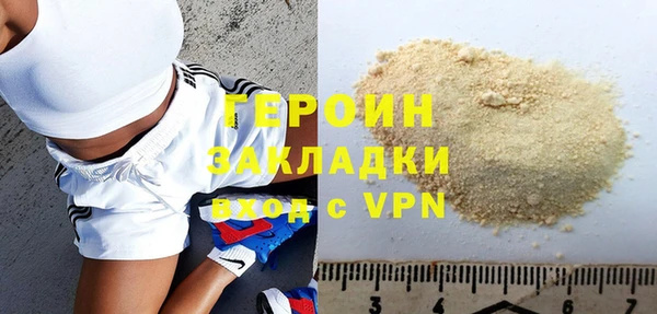 спайс Медногорск