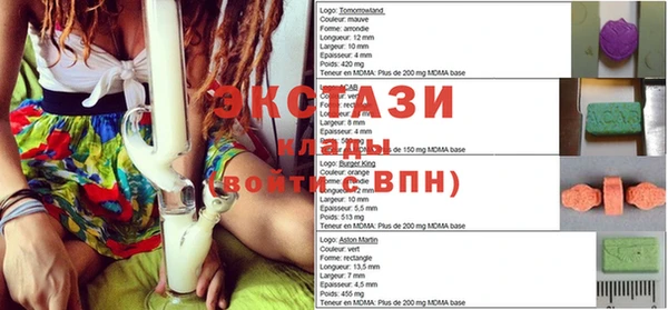 спайс Медногорск