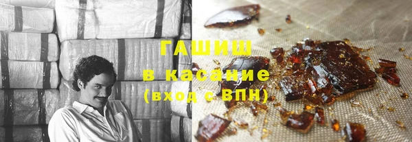 спайс Медногорск