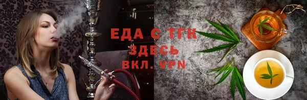 спайс Медногорск