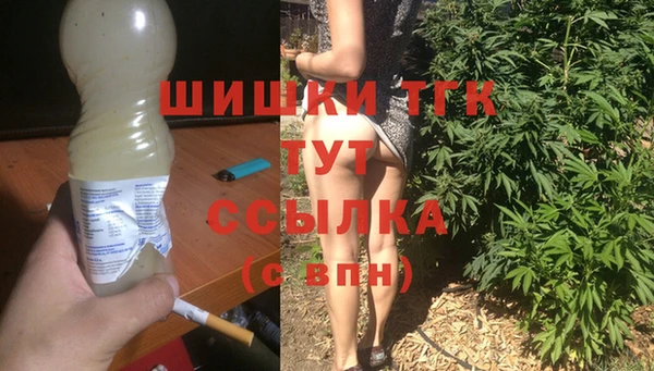 спайс Медногорск