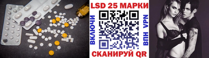 Лсд 25 экстази кислота Павловская