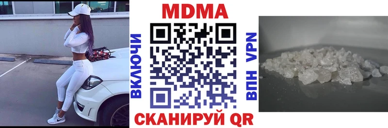MDMA кристаллы  ОМГ ОМГ ссылки  Павловская 