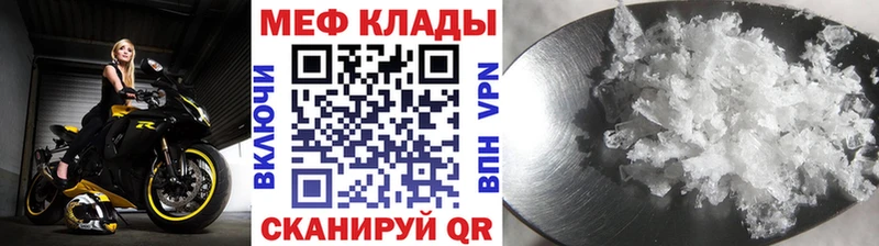 Мефедрон 4 MMC Павловская