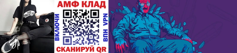 МЕТАМФЕТАМИН Декстрометамфетамин 99.9%  наркота  Павловская 