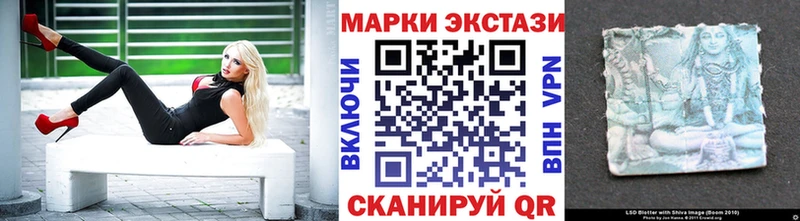 что такое   Павловская  Марки NBOMe 1,5мг 