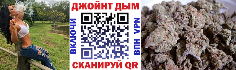 Каннабис White Widow  где найти наркотики  Павловская 